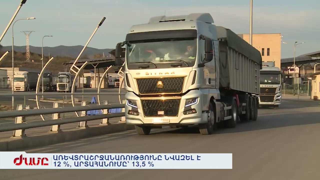 ԱՊՐԻԼԻ 1-ԻՑ ԹՈՇԱԿՆԵՐԸ ԿԱՎԵԼԱՆԱՆ