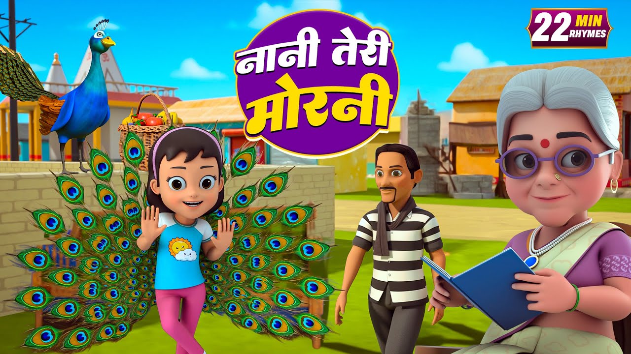 नानी तेरी मोरनी | नॉन-स्टॉप मजेदार राइम्स | Nani Teri Morni | 28 Minutes Hindi Rhymes For Kids