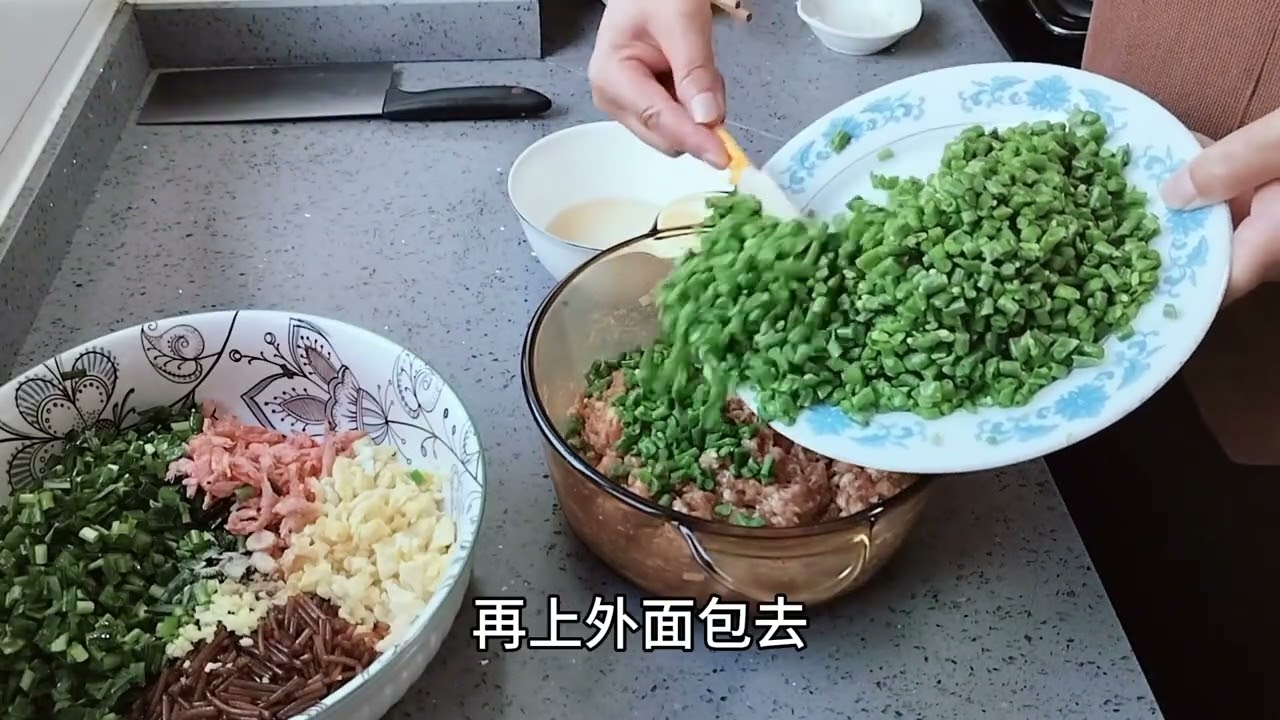 老两口今天休息，高高兴兴在家做美食，蒸猪肉豆角馅大包子#原创视频 #在家做美食 #退休生活
