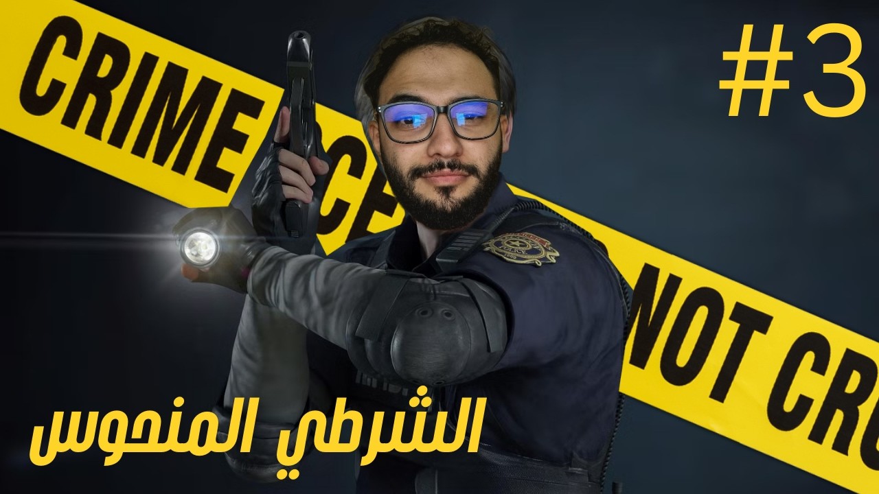 تختيم رزدنت ايفل 2 - ابو صليخة الكريه#3