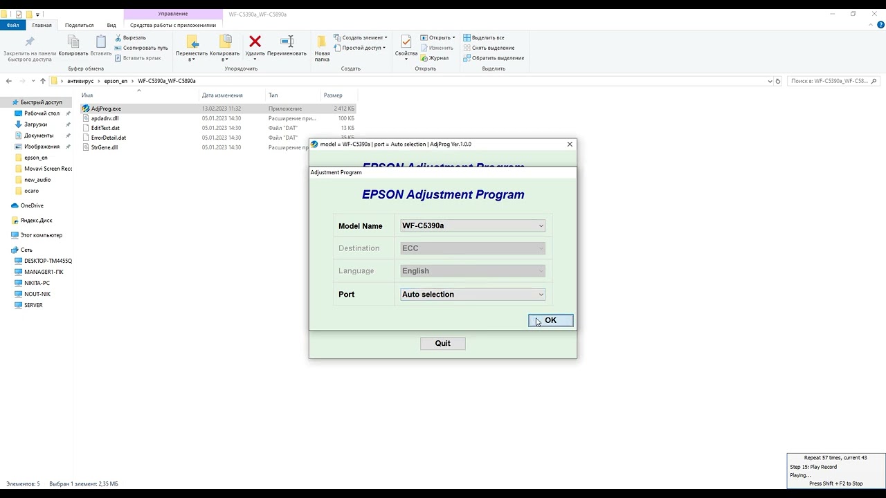 Epson Adjustment Program WF-C5390a WF-C5890a
