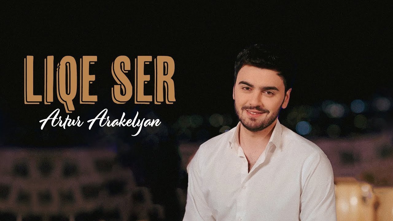 Artur Arakelyan - Liqe Ser (Yero Movsisyan Remix)