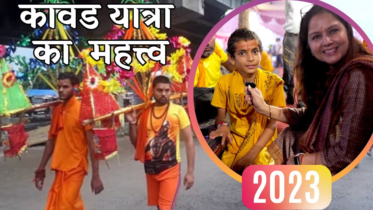 Kawad Yatra 2023 - कावंड़ यात्रा का महत्व और प्रकार - आदर्शनगर दिल्ली वालों का भव्य भंडारा -ऋषिकेश