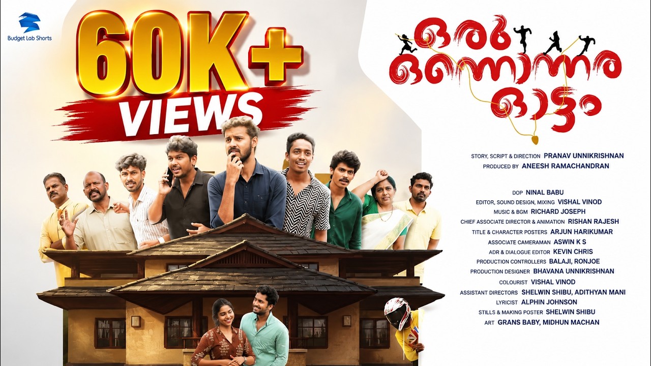 Oru Onnonnara Ottam | Malayalam Comedy Drama Short Film | Pranav Unnikrishnan | Aneesh Ramachandran