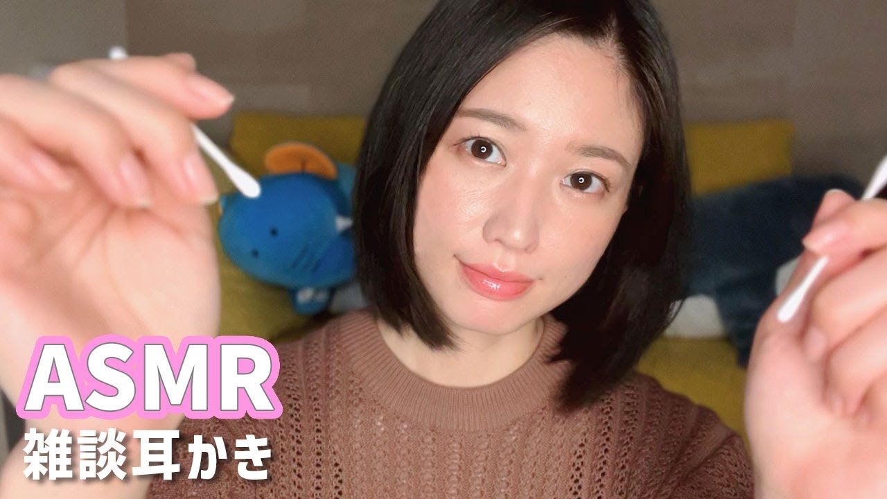 声優ASMR│リラックスしちゃう耳かきと囁き声【動画投稿できなかった理由】-Ear cleaning & Whisper voice-