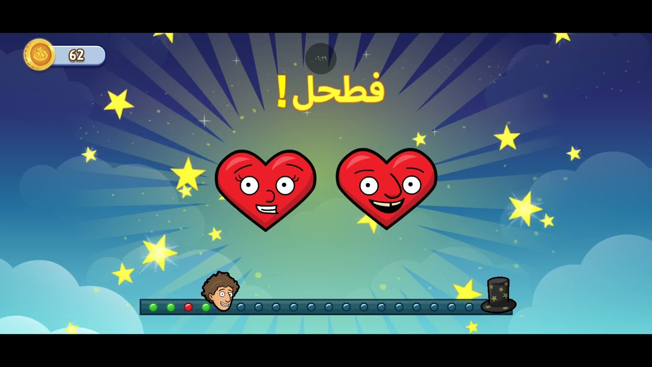 غرفة ونص ٢ ماراح العبها مره ثانيه 😡😡😡