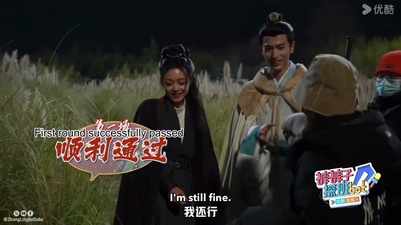 [Eng sub] The Princess Royal BTS