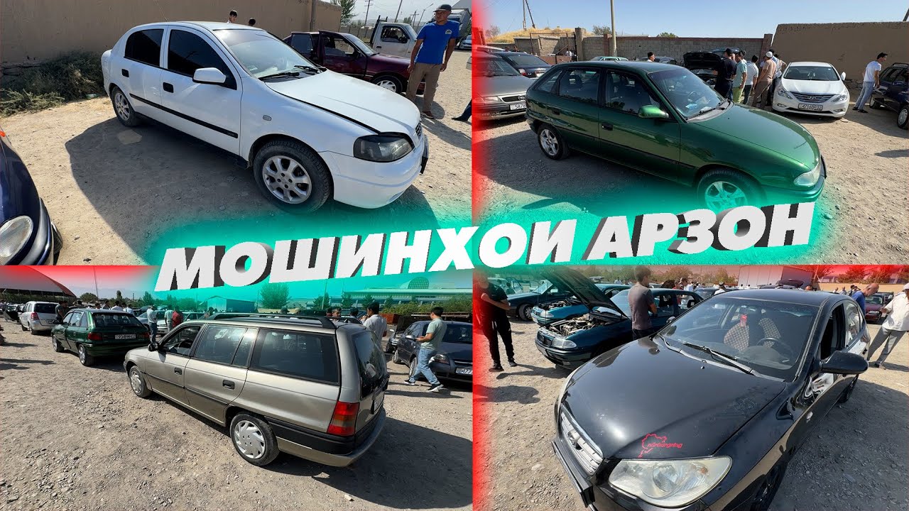 МОШИНБОЗОРИ ИСТАРАВШАН 17.08.2025