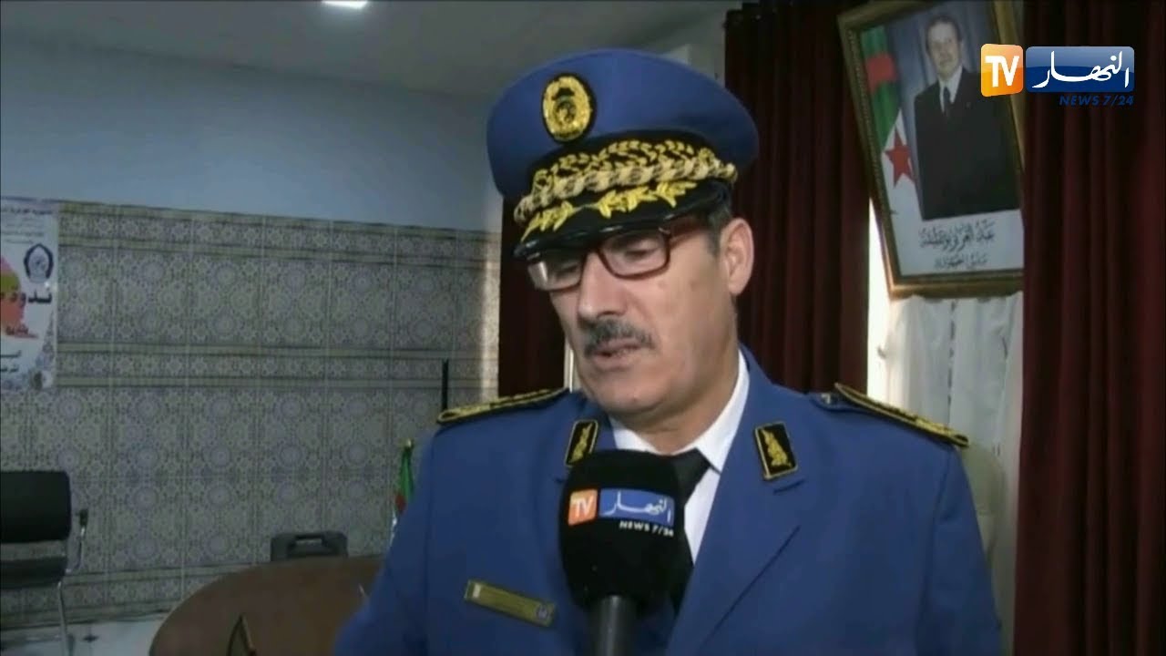 المفتش الجهوي للشرطة يتحدث عن التدخلات التي قامت بها مصالحه في ولاية ورقلة سنة 2018