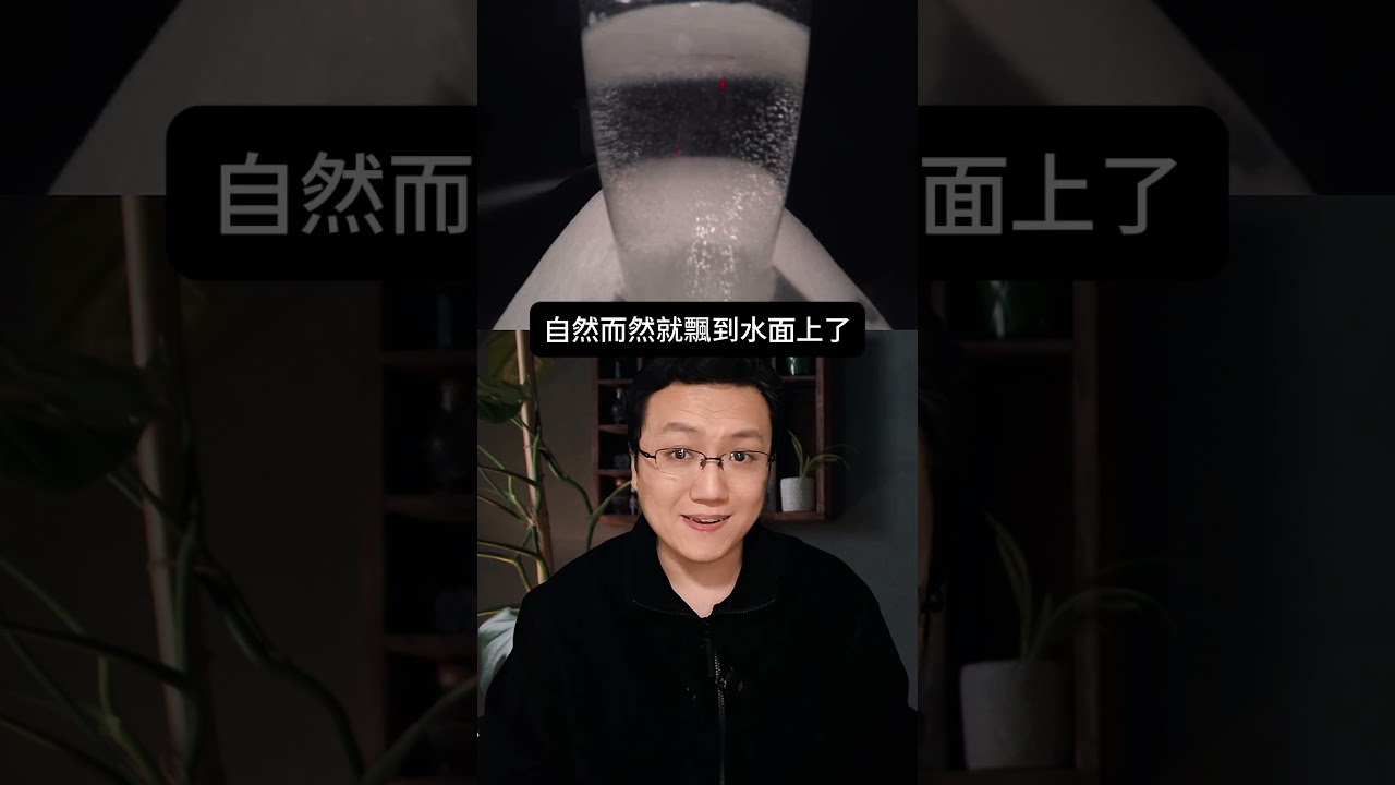瞞了人類幾千年！Science重磅證實：水，其實是