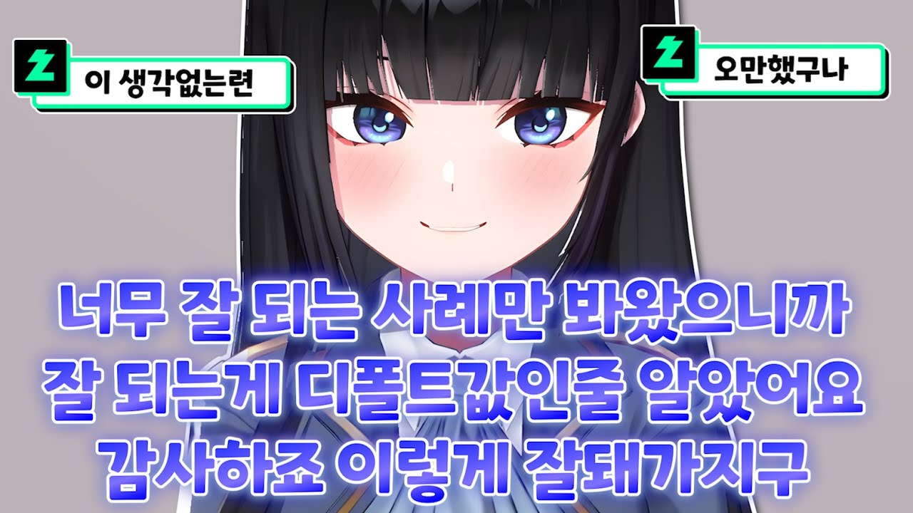 망내의 버튜버 하게 된 썰 [ HONEYZ - 망내 ]