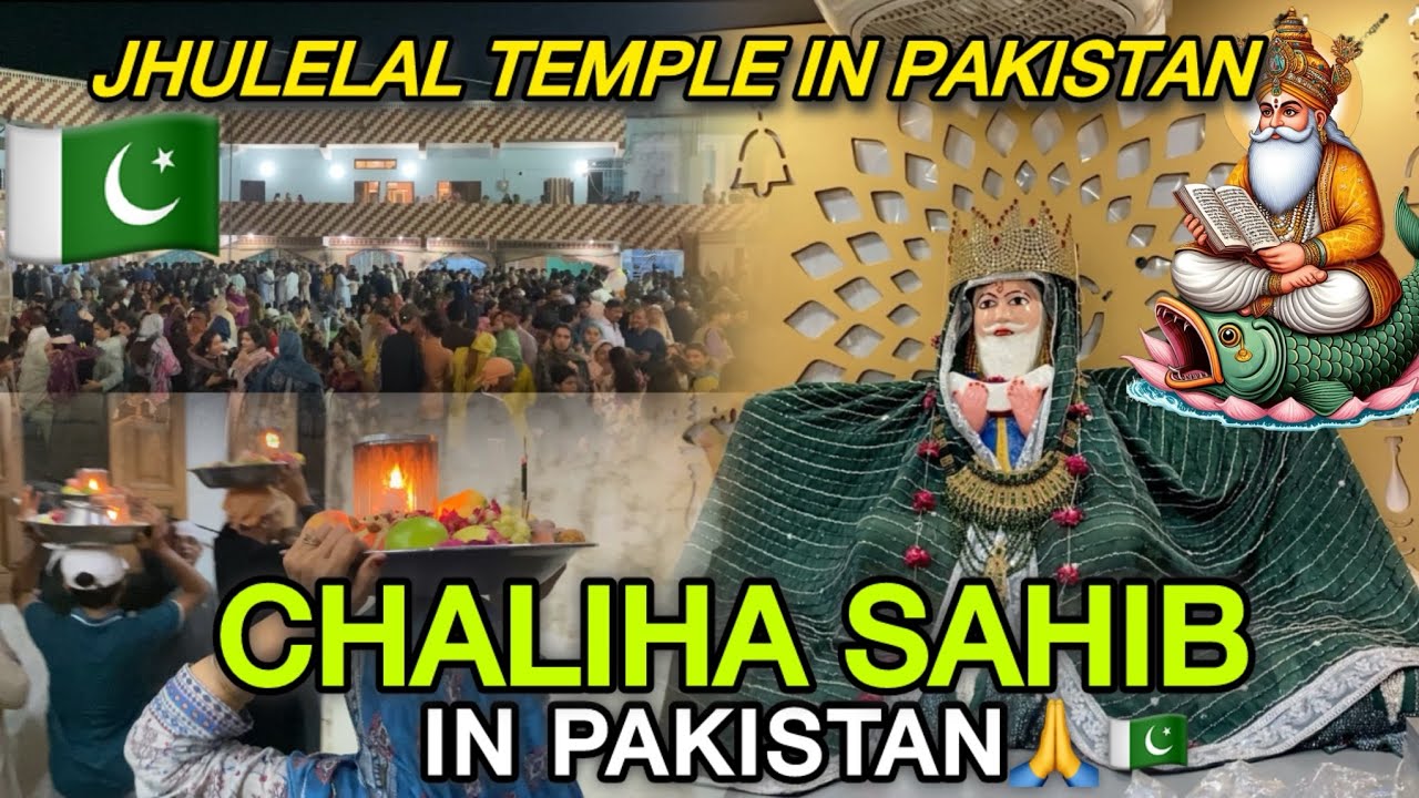 Biggest JhuleLal Hindhu Temple In Sindh Pakistan🇵🇰Celebrating CHALIHA SAHIB In Pakistan😍🙏