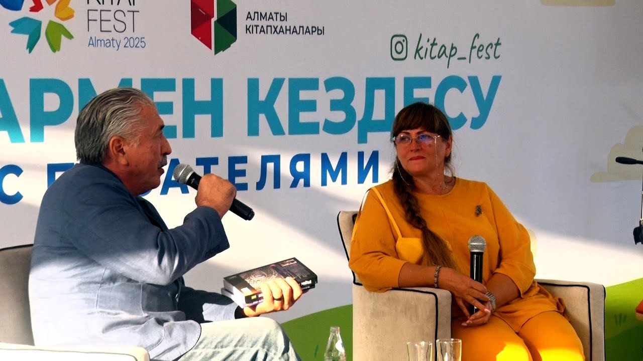 Kitapfest. 20.09.2025