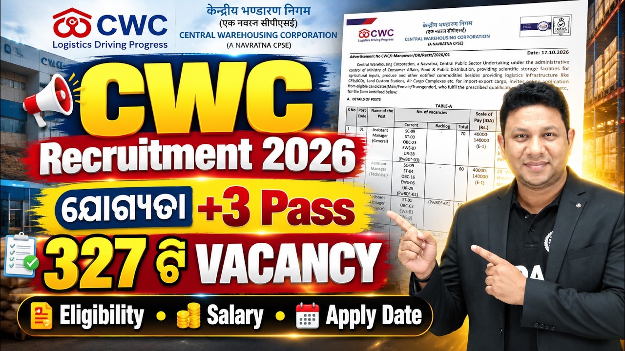CWC Recruitment 2026 🔥 282 Vacancies for Assistant Manager & Junior Executive | Apply Online