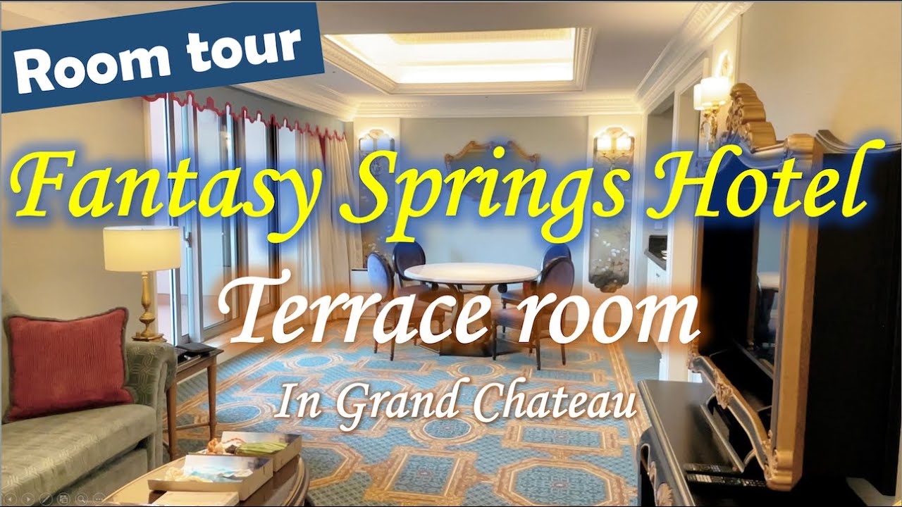 【ルームツアー】ファンタジースプリングスホテル グランドシャトー テラスルーム Fantasy Springs Hotel Grand Chateau Terrace Room 2024.8