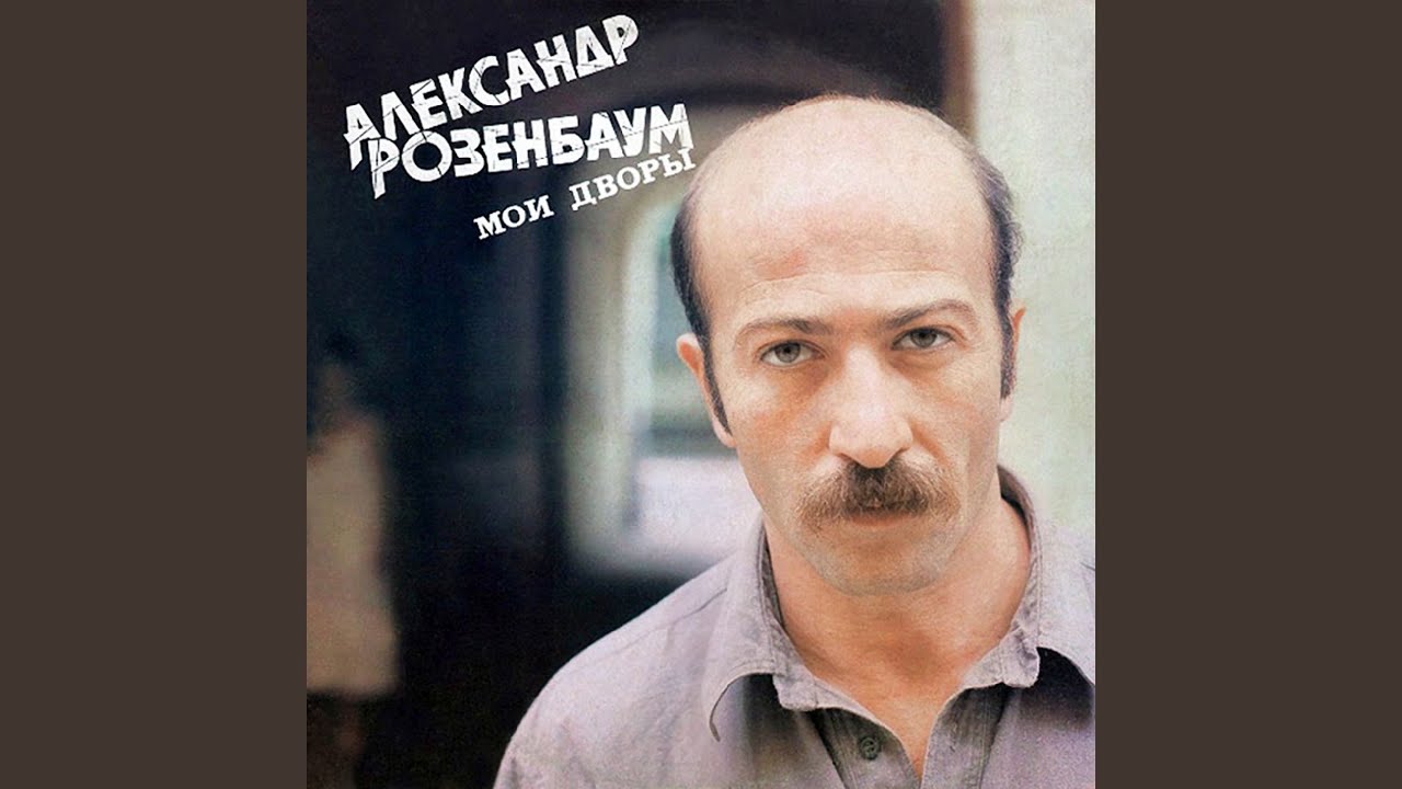 Вальс-бостон