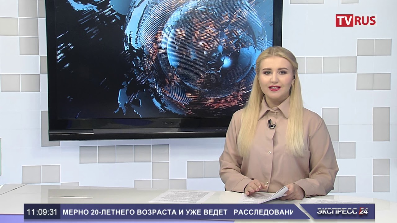 Express24 31.07.2019