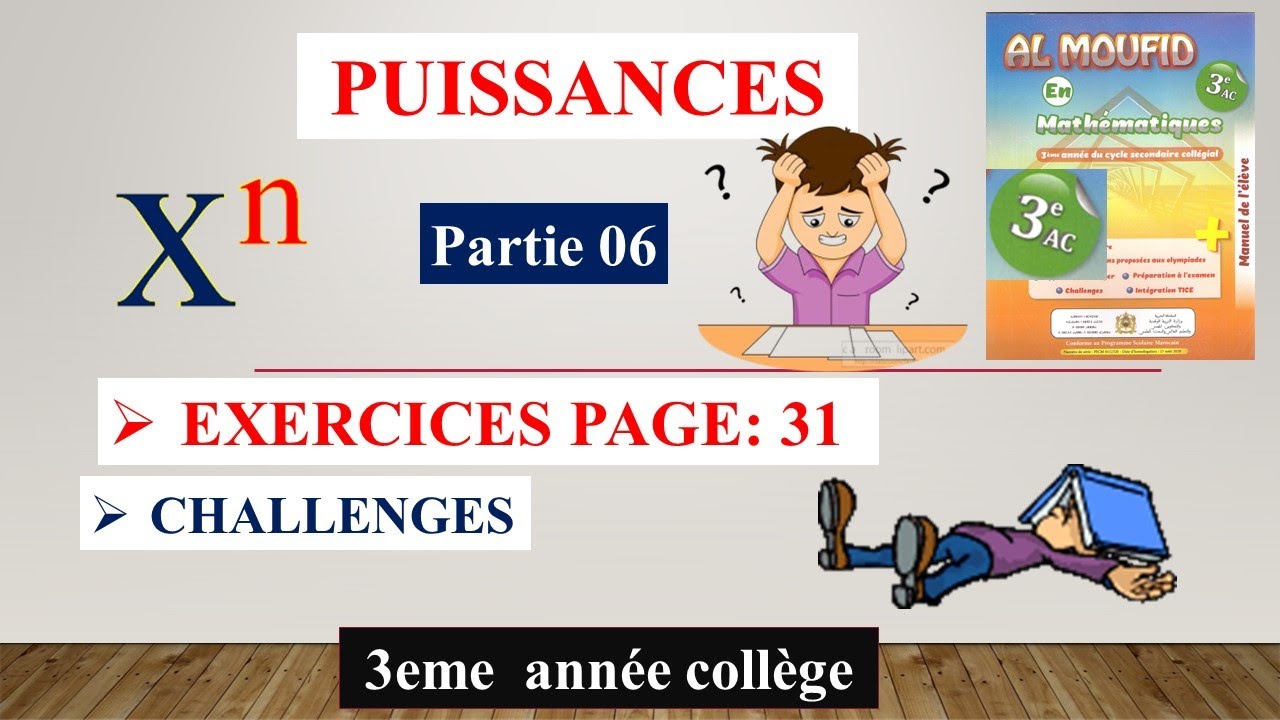 PUISSANCES (partie06) 3ème collège Almoufid en mathématique