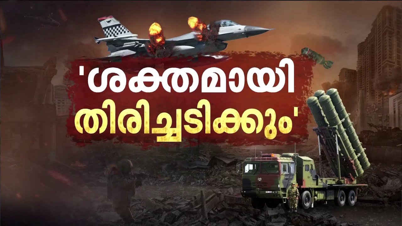 യുദ്ധം പുതിയ തലത്തിലേക്ക്? ഇറാനിലെ മുപ്പതോളം കേന്ദ്രങ്ങളിൽ ആക്രമണമുണ്ടാകുമെന്ന് ഇസ്രയേൽ | Iran