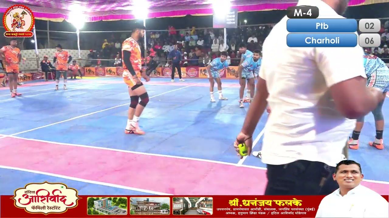 PTF PUNE vs Chrholi  HKMA KABADDI Tournament