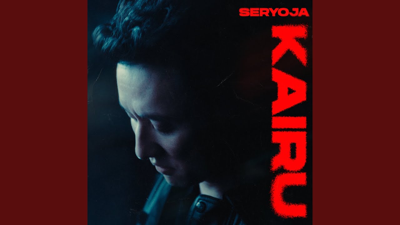 Kairu