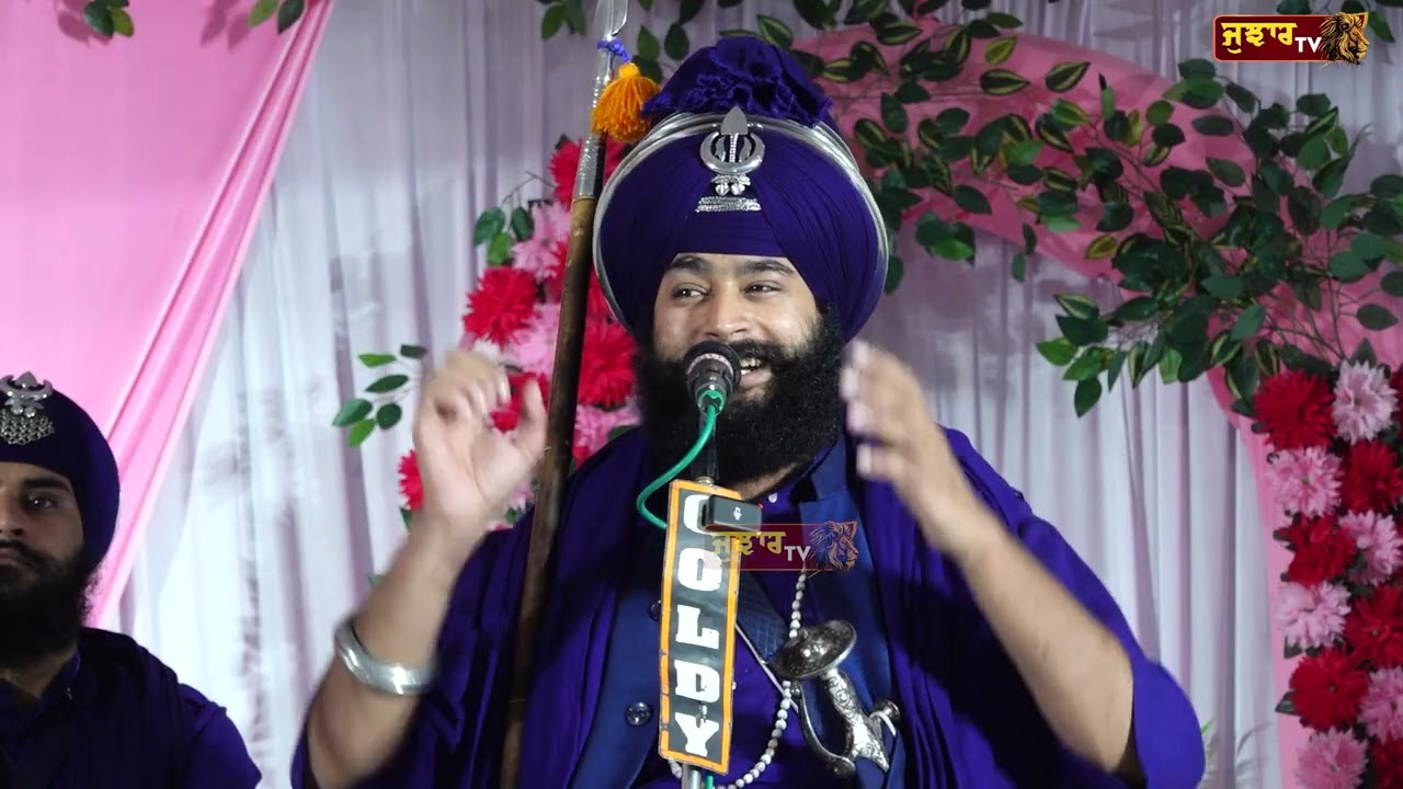 ਸੂਰਮਾ ਹਰੀ ਸਿੰਘ ਨਲਵਾ | Kavishar Jatha Gyani Sukhbir Singh #jujhartv #kavisharjathagyanisukhbirsingh