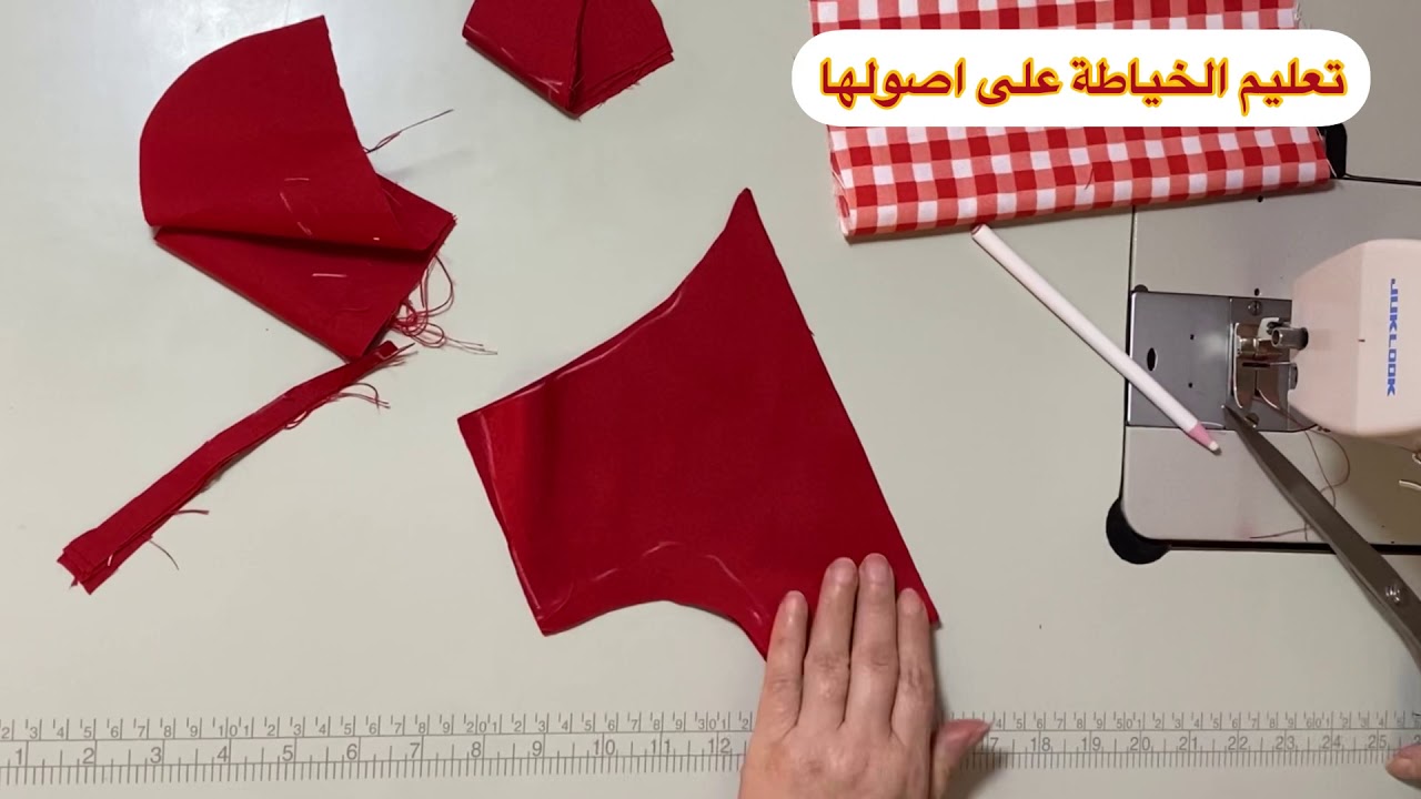 ازاي اصلح فتحه الرقبه الخلفية ♥️🪡