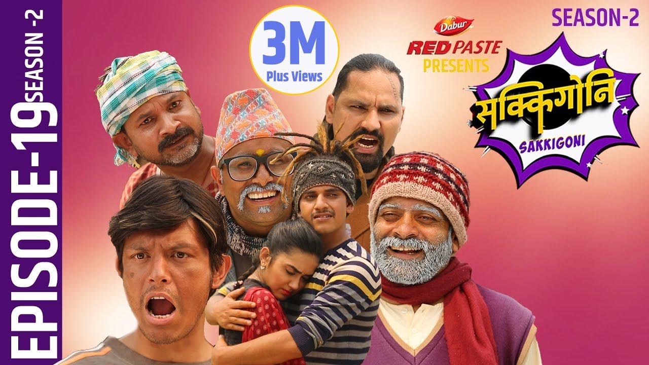 Sakkigoni | Comedy Serial | Season 2 | Episode-19 | Sagar Lamsal, Hari Niraula, Priyana Acharya