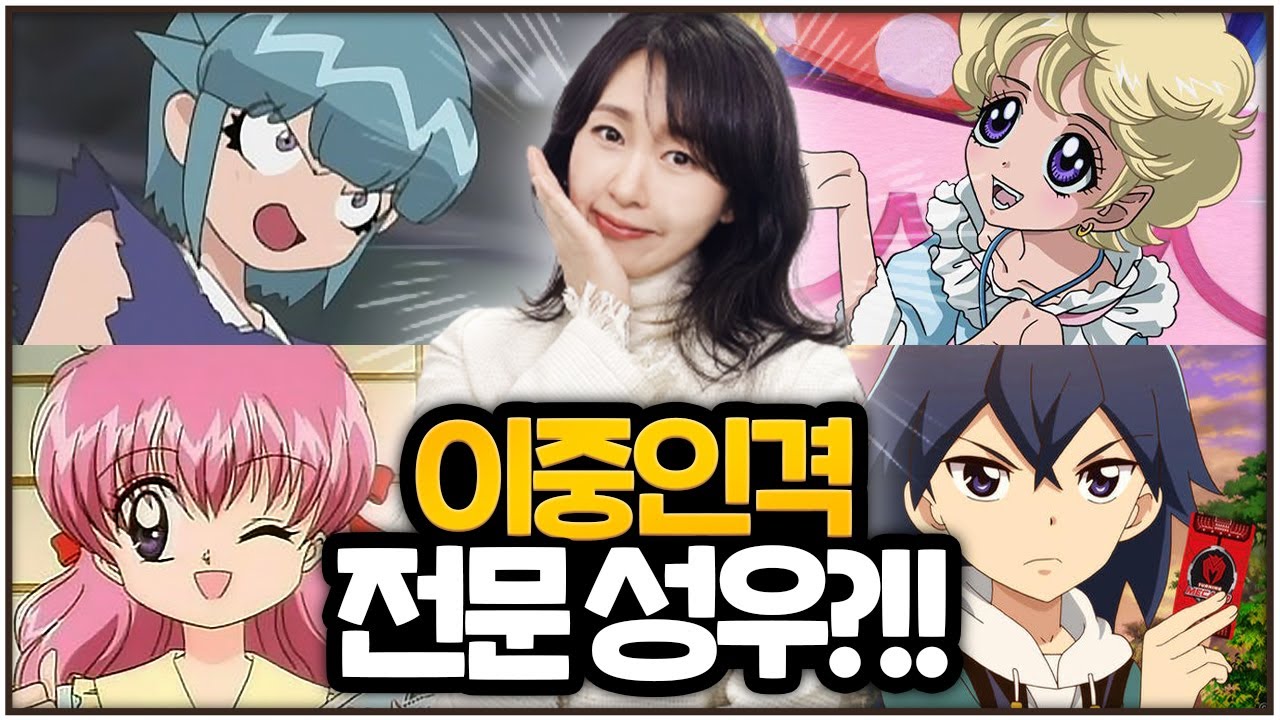 [띵소리] 슈가슈가룬_바닐라🤍터닝메카드_반다인ㅣ 내 안에 다 있다! #성우_이현진 2부