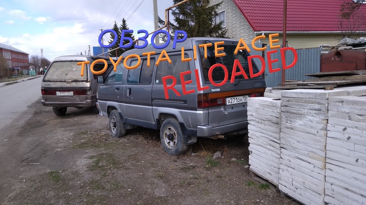 Обзор - TOYOTA Lite Ace 1989