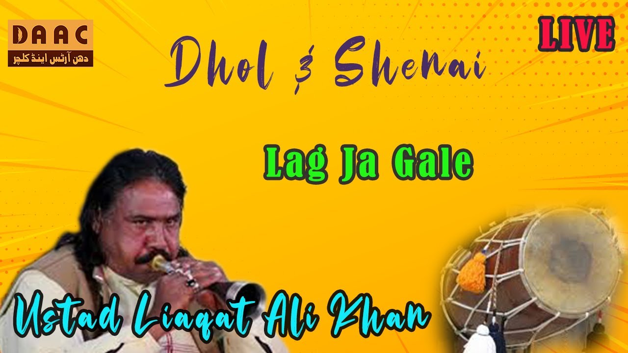 Lag Ja Gale | Dhol & Shenai Master Liaqat Ali Khan | DAAC Festival January 2020