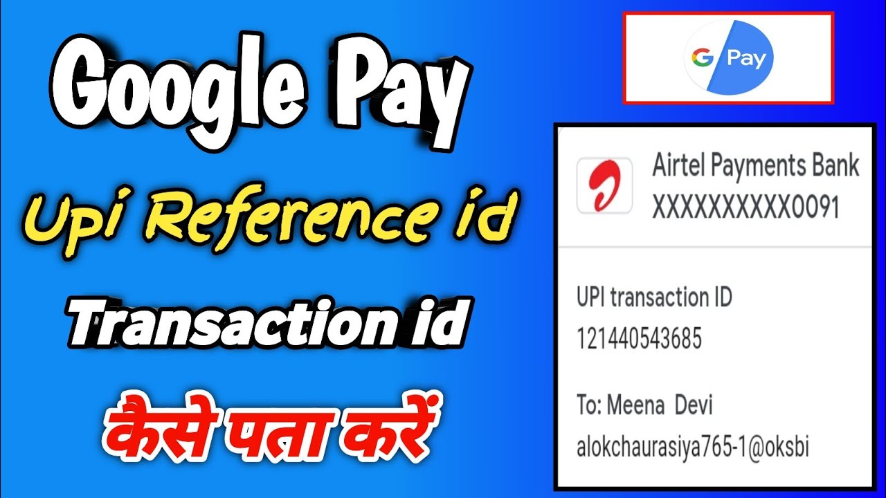 How to check upi Reference Number id in Google Pay | google pay transaction id check