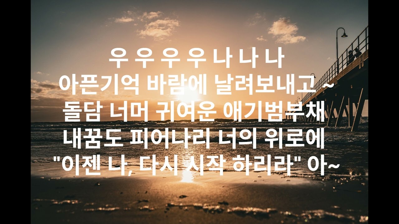 힐링제주 #카페 음악 #도전 #희망