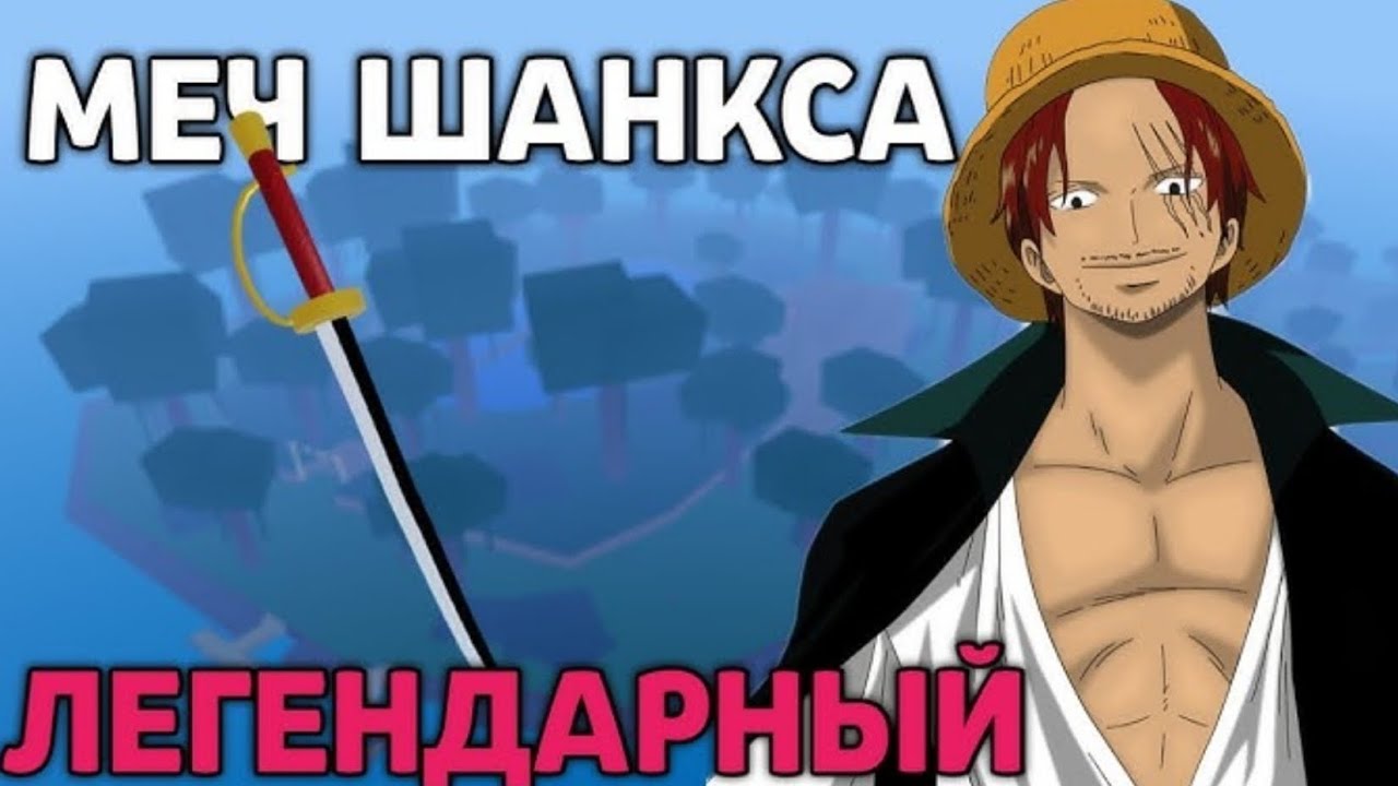 Самое лучшее оружие в Bloxfr