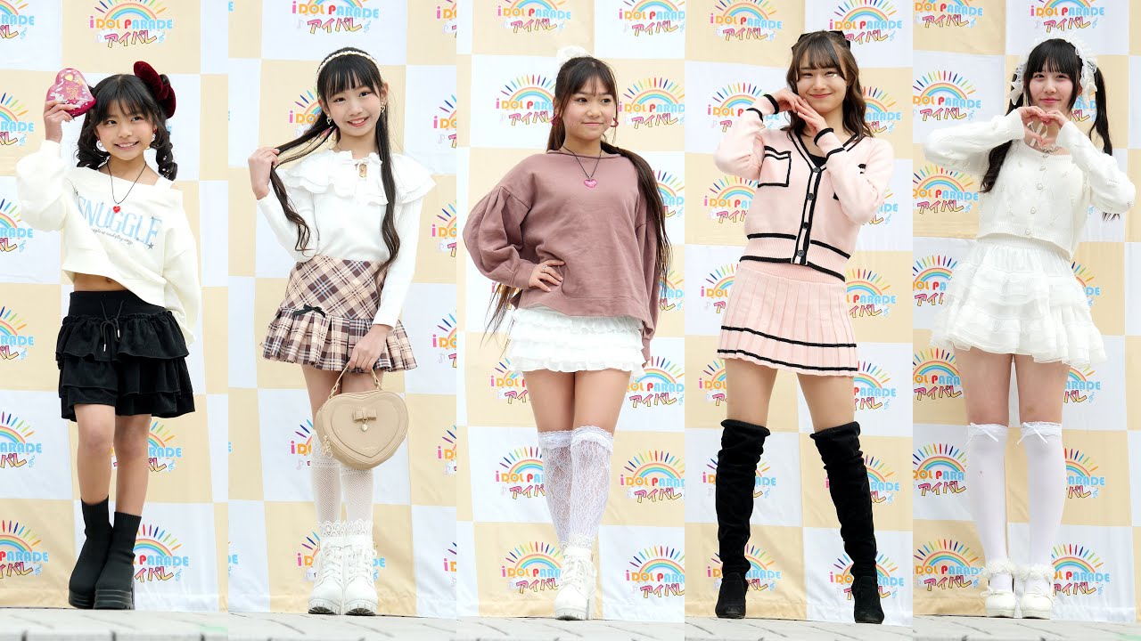 キッズファッションショー [ 1部 ] (2026/2/1 TOP MODEL SCHOOL HIROSHIMA IDOL PARADE vol.14 アリスガーデン 縦動画 )