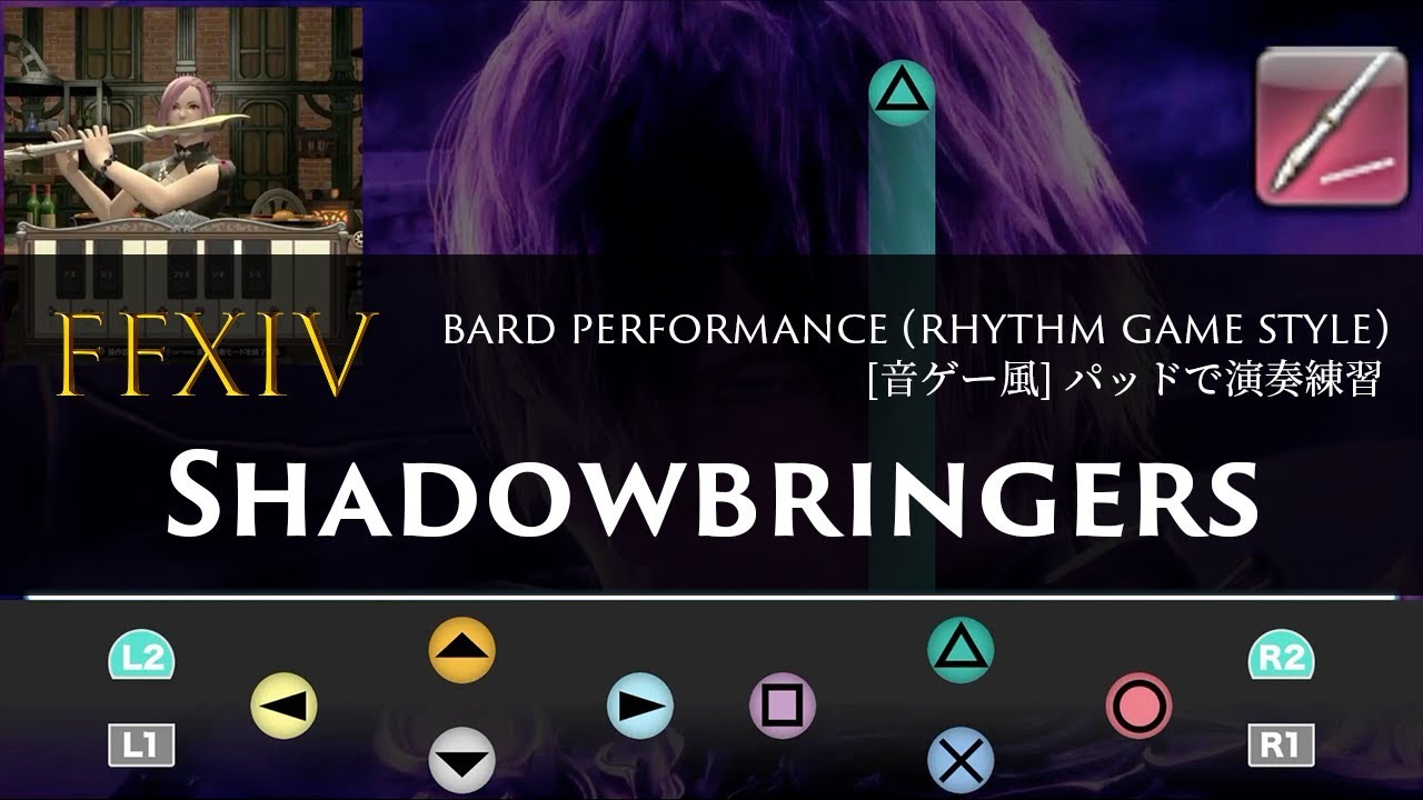 FFXIV Shadowbringers (Bard Performance) Rhythm Game Style【音ゲー風楽器演奏】