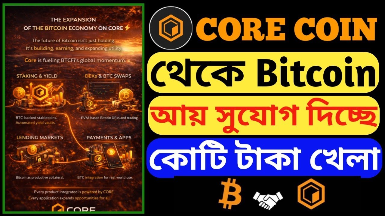 Satoshi New Update Core Coin New Update Core Dao Corecoin ( Bitcoin Corecoin ) Satoshi App Core Dao