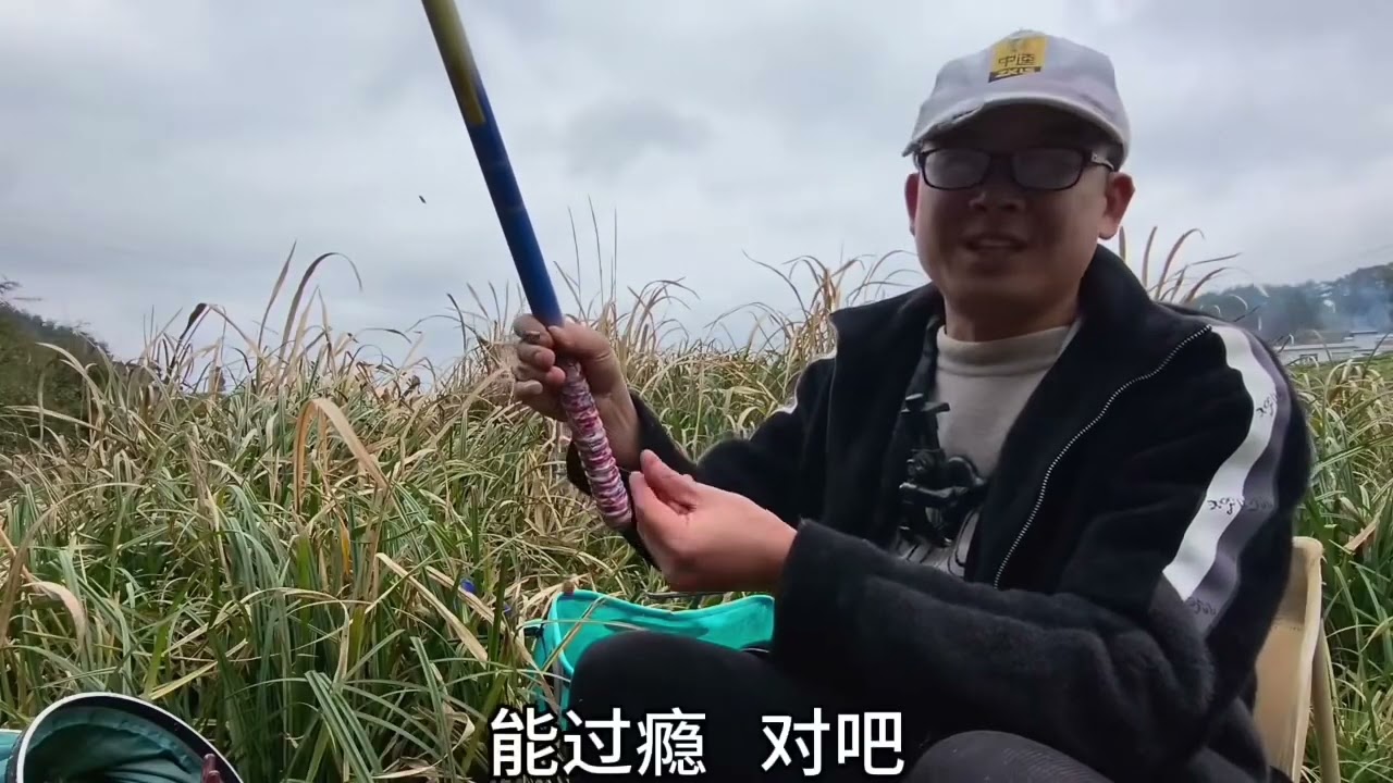 休闲野钓第678集 #中逵小师达荣耀 #中逵国货渔具之光 #野钓还得饿得慌