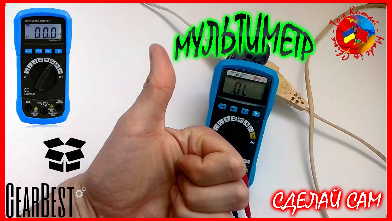 Цифровой Мультиметр BSIDE ADM02 / Распаковка, тесты / Gearbest