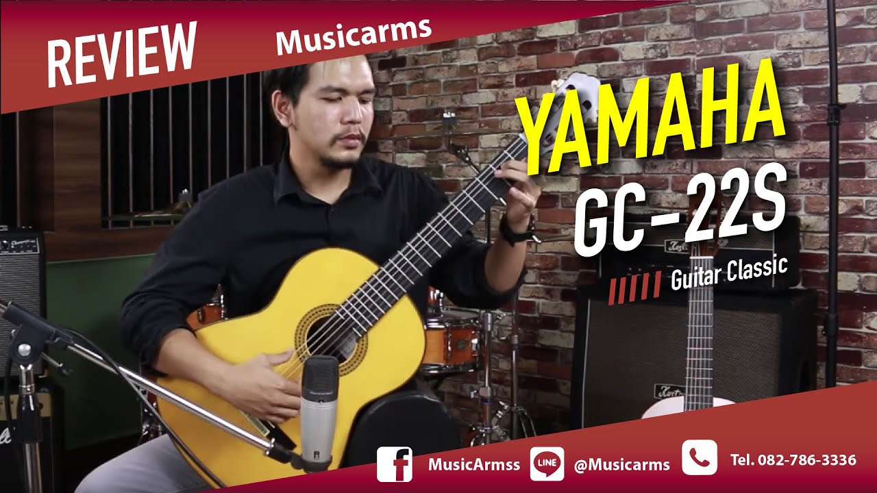กีต้าร์คลาสสิคที่สุภาพนุ่มนวล แถมไม้แท้ทั้งตัวฟังแล้วเพลิน | Yamaha GC22S