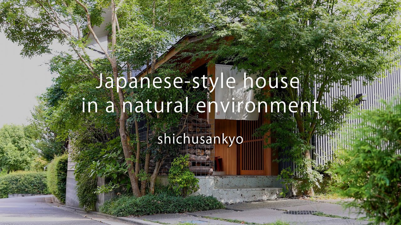 Japanese-style house in a natural environment | 自然豊かな環境にある和の住まい | design by 市中山居 | ルームツアー | 建築家が建てた家
