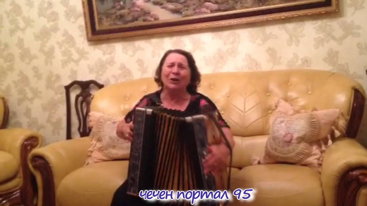 Чеченская Баба от души