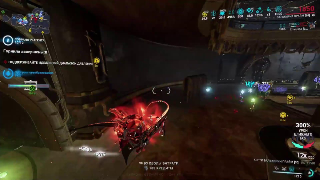 Занимаемся всякими активностями Валькирия прайм! Warframe