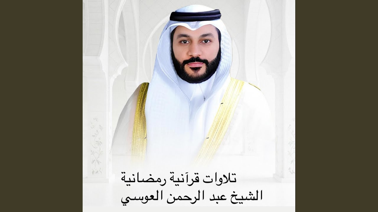 سورة الذاريات كاملة تلاوة لن تمل من سماعها وتكرارها...
