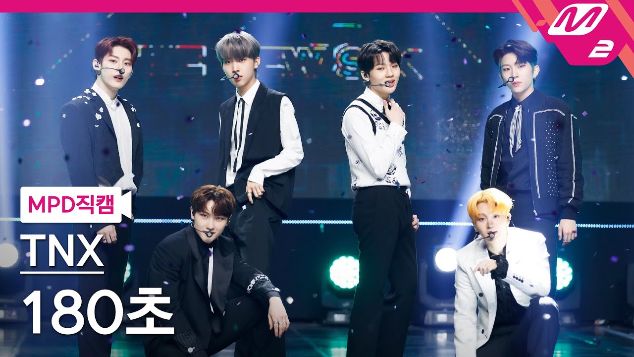 [MPD직캠] TNX 직캠 4K '180초 (180sec)' (TNX FanCam) | @MCOUNTDOWN_2022.5.26