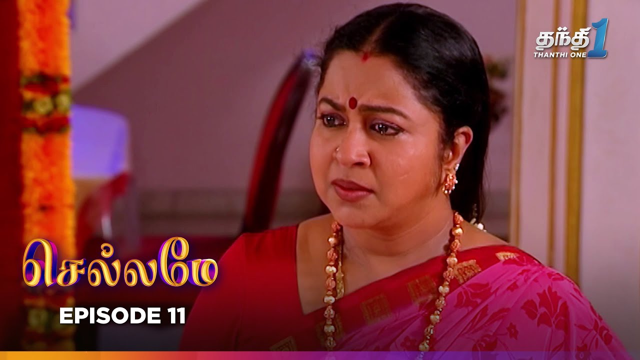Chellamey | Episode 11 | செல்லமே | Thanthi one | 28th December 2025 | Tamil tv serial