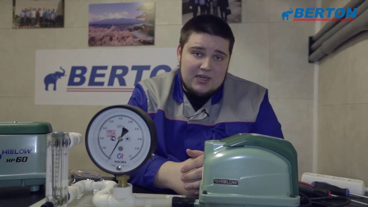 Основные неполадки, проблемы с компрессором для септика! Поможем!