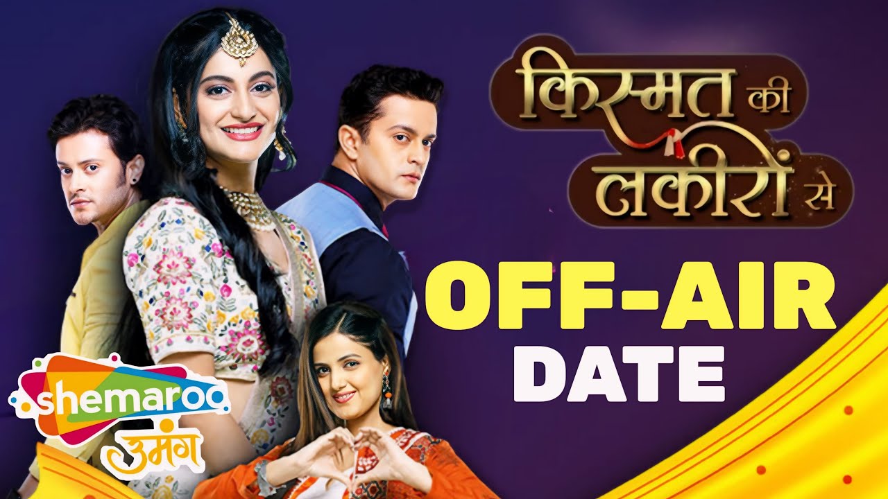 Kismat Ki Lakiron Se is going OFF AIR on This Date | Shemaroo Umang Serial Ending