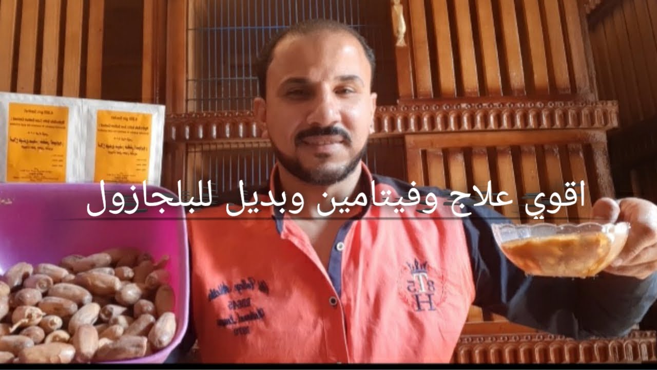 فوائد التمر للحمام والوقاية من الأمراض وبديل لأشهرالمكملات والفيتامينات العالمية مثل ( البلجازول)
