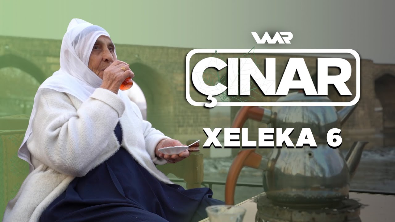 Çinar - Zelîxe Çelîkler | چنار - زەلیخە چەلیکلەر